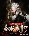 让你代管宗门,都成武帝了?