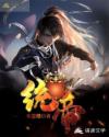 统帝