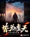 皆为虚无