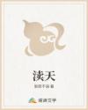 渎天
