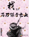 我立于百万强者之上