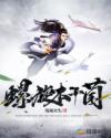 螺旋杆菌