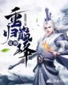 觉醒:重归巅峰