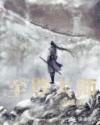 至尊大师