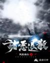 诸恶退散