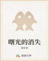 纪明神