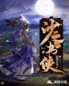 沙之书使
