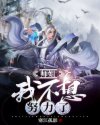 师姐,我不想努力了