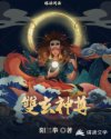 双玄神尊