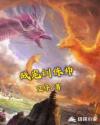 战宠训练师