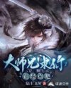 大师兄求你正经点吧