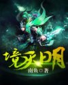 镜天日月