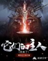 它们的主人回来了