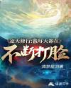 逆天修行:我每天都在不断打脸