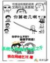 系统让我猎杀气运之子