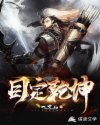 目定乾坤