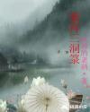 紫霄三洞箓