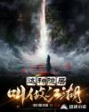 这种隐居叫做江湖