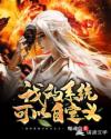 我的系统可以自定义