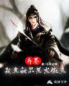 异界:我真的不是龙傲天