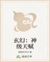 星辰神主