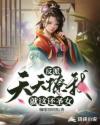 反派:天天撩我,就这还圣女?